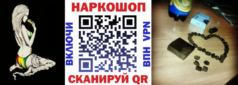 Наркошоп купить COCAIN Мефедрон Амфетамин Бошки Шишки ГАШ Ангарск