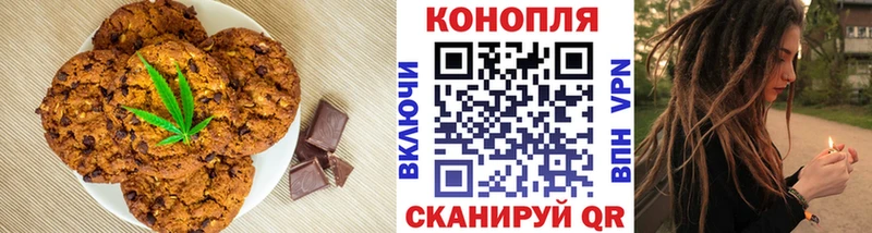 Купить закладки  Ангарск  Печенье с ТГК конопля 