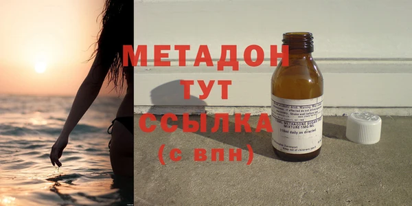 героин Каменск-Шахтинский