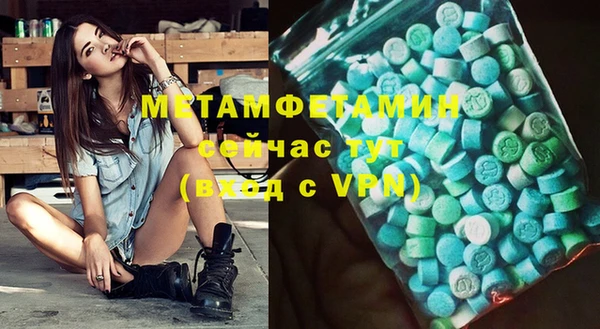 героин Каменск-Шахтинский