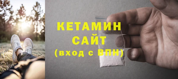 героин Каменск-Шахтинский
