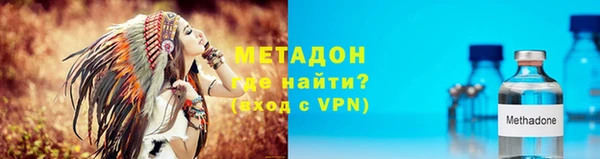ALPHA-PVP Каменка