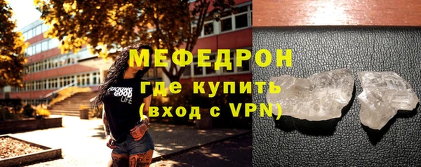 ALPHA-PVP Каменка