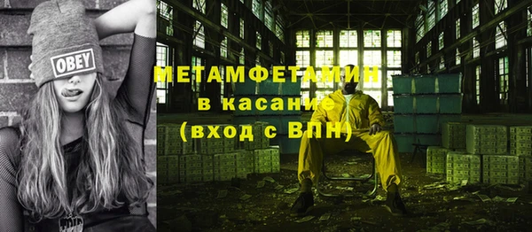 героин Каменск-Шахтинский