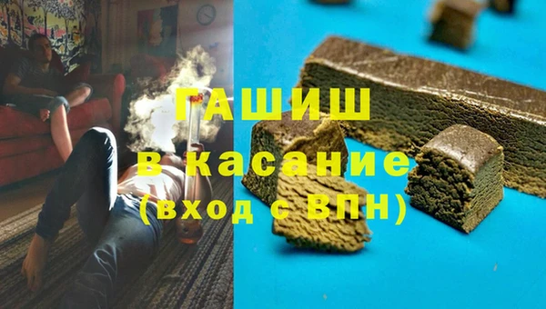 ALPHA-PVP Каменка