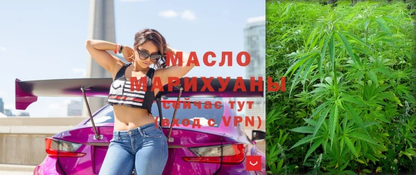 героин Каменск-Шахтинский