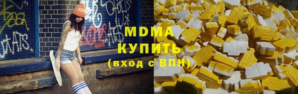 героин Каменск-Шахтинский