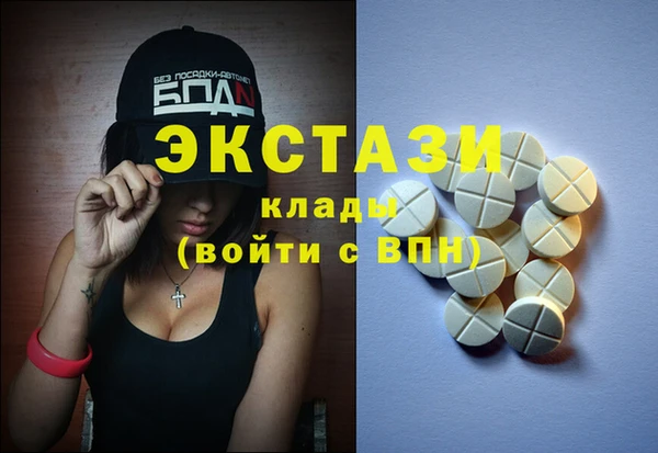 героин Каменск-Шахтинский
