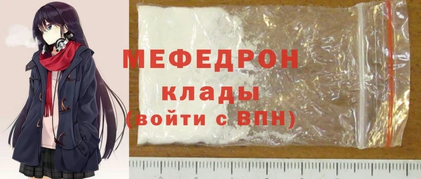 героин Каменск-Шахтинский