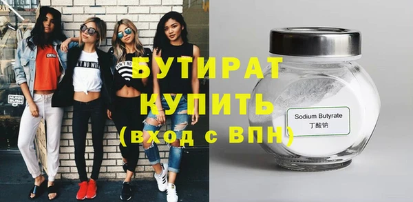героин Каменск-Шахтинский