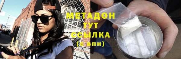 героин Каменск-Шахтинский