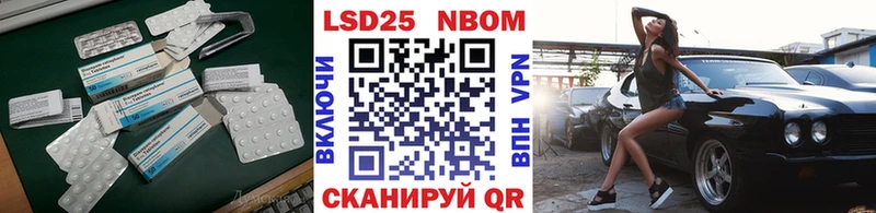 ЛСД экстази кислота  Купить где  Ангарск 