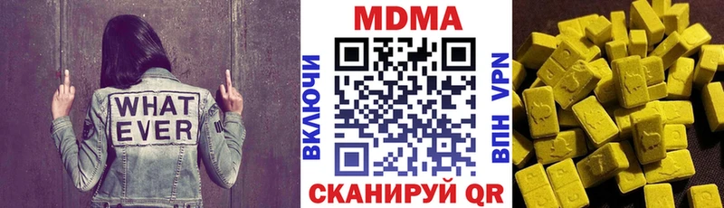 MDMA crystal  Купить  Ангарск 