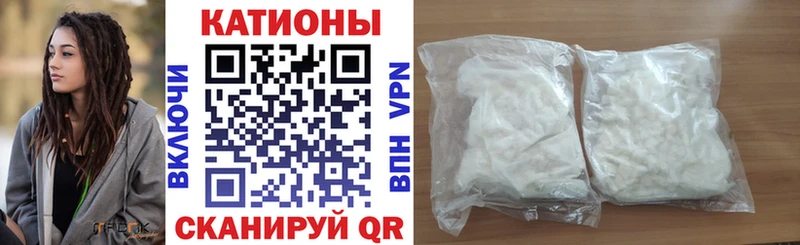 МЕФ 4 MMC Купить закладки Ангарск