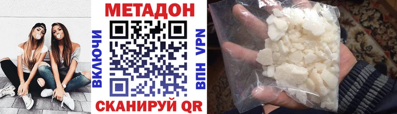Купить закладки  Ангарск  МЕТАДОН мёд 
