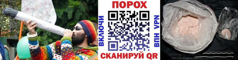Купить закладки  Ангарск  Метамфетамин пудра 