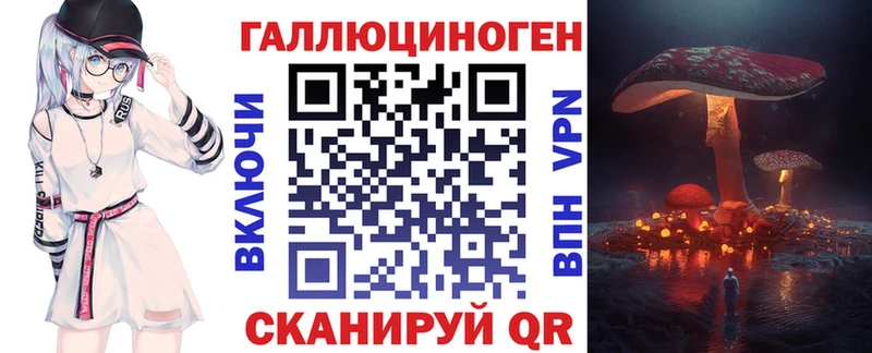 Купить  Ангарск  Галлюциногенные грибы прущие грибы 