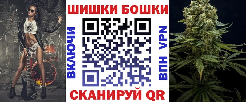 Купить закладки  Ангарск  Бошки Шишки AK-47 